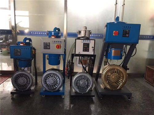 真空上料機(jī) 嘉和注塑機(jī)廠家 真空上料機(jī)廠家