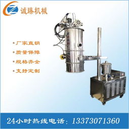 輸送設備 產品列表第11頁 制藥設備網(wǎng)
