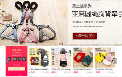 6家1688寵物用品源頭工廠店推薦 一站式采購寵物日用百貨